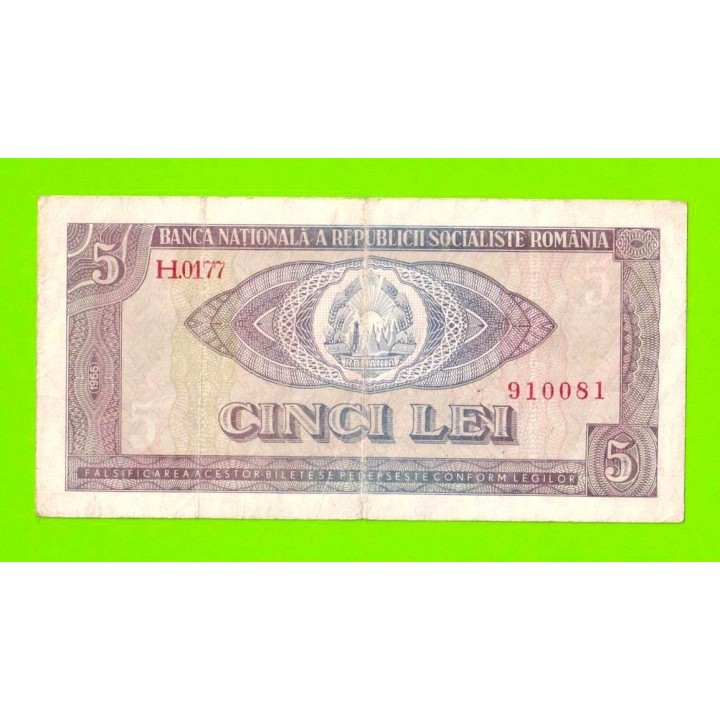 Румыния - 5 леев - 1966