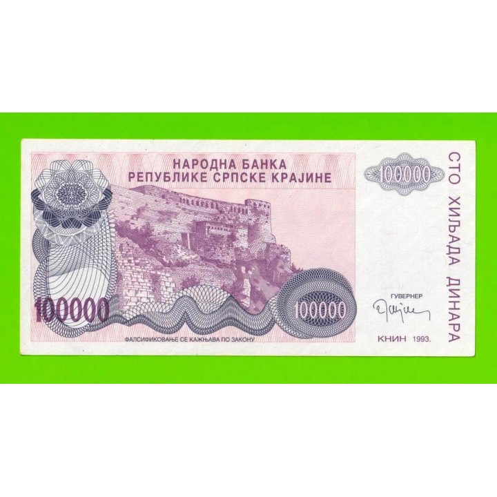 Хорватия (Сербская Краина) - 100000 динаров - 1993 (A) - XF+++!!!