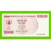 Зимбабве - 10000000 / 10 миллионов долларов - 2008 (AZ)