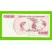 Зимбабве - 10000000 / 10 миллионов долларов - 2008 (AZ)