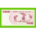 Зимбабве - 10000000 / 10 миллионов долларов - 2008 (AH)
