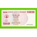 Зимбабве - 10000000 / 10 миллионов долларов - 2008 (AH)