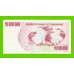 Зимбабве - 10000000 / 10 миллионов долларов - 2008 (AL)