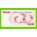 Зимбабве - 10000000 / 10 миллионов долларов - 2008 (AH)