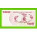 Зимбабве - 10000000 / 10 миллионов долларов - 2008 (AL)
