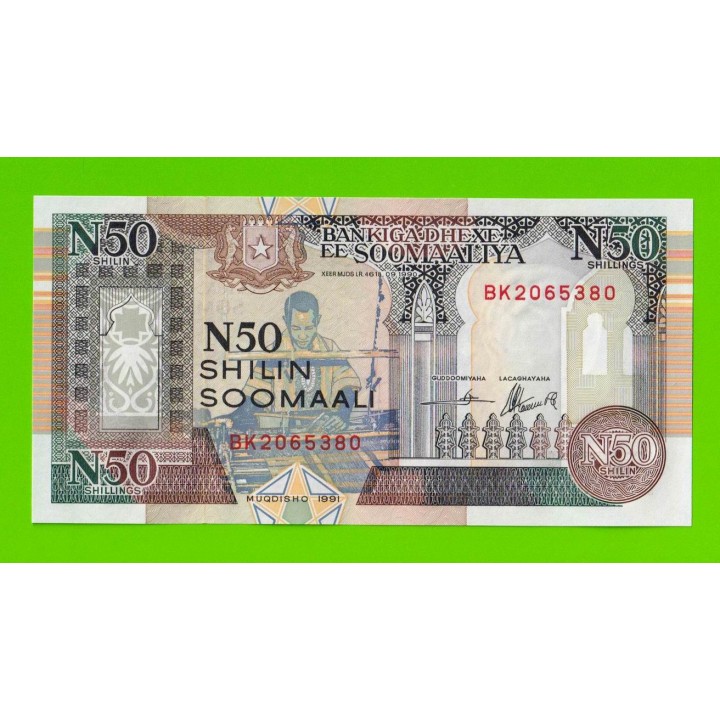 Сомали - 50 шиллингов - 1991 - UNC!!!