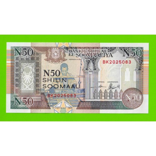 Сомали - 50 шиллингов - 1991 - UNC!!!