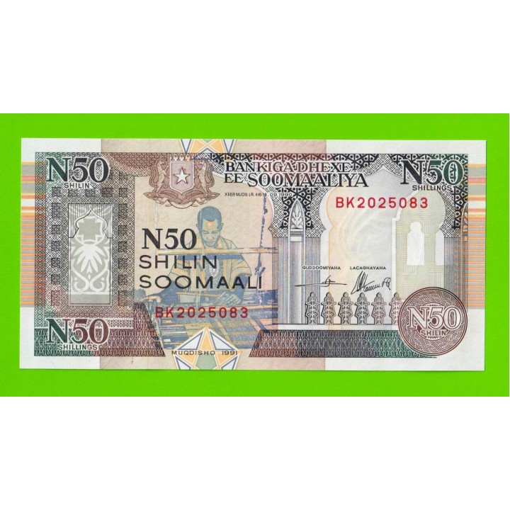 Сомали - 50 шиллингов - 1991 - UNC!!!