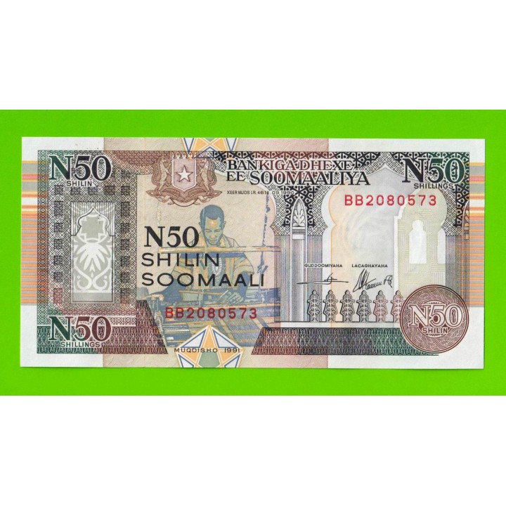 Сомали - 50 шиллингов - 1991 - UNC!!!