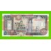 Сомали - 50 шиллингов - 1991 - UNC!!!