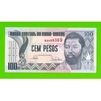 Гвинея-Бисау - 100 песо - 1990 (BB) - UNC!!!