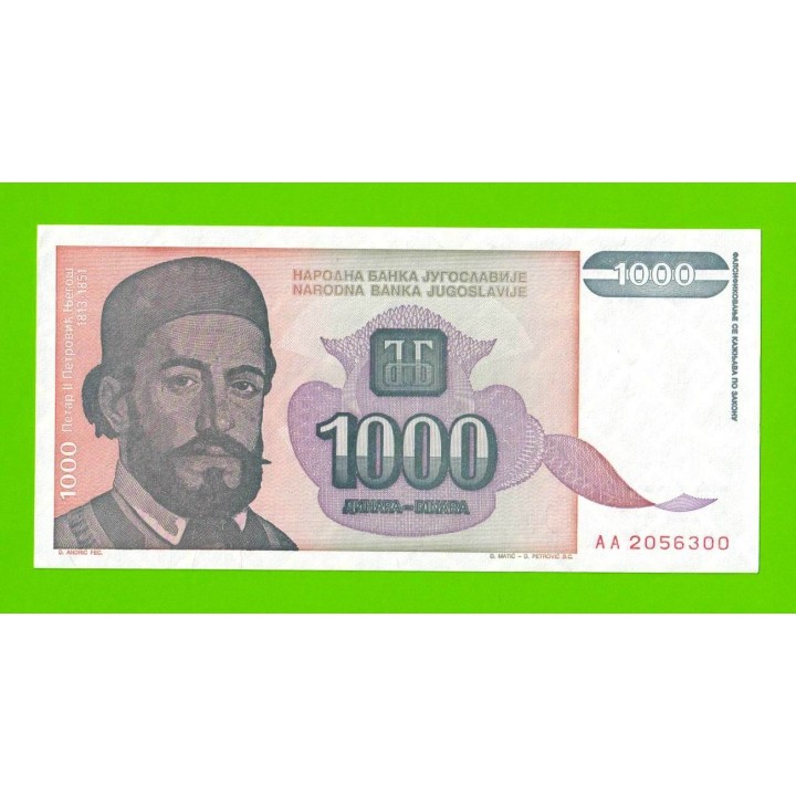 Югославия - 1000 динаров - 1994 (AA) - UNC!!!