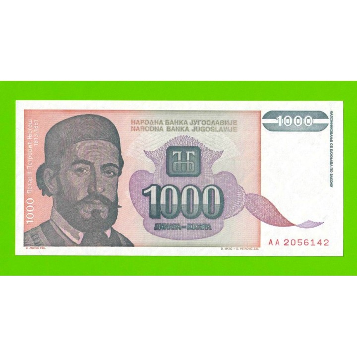 Югославия - 1000 динаров - 1994 (AA) - UNC!!!