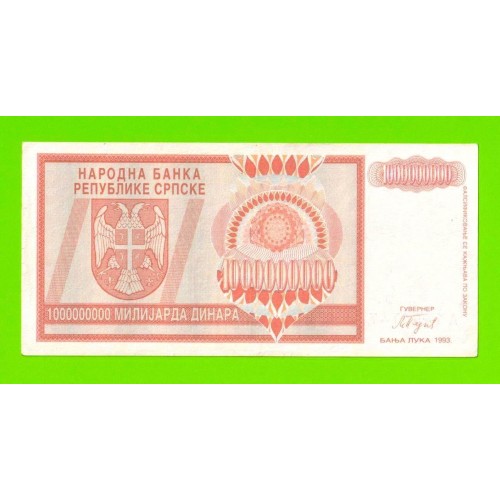 Хорватия (Сербская Краина) - 1000000000 / 1 миллиард динаров - 1993 (A)