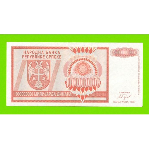 Хорватия (Сербская Краина) - 1000000000 / 1 миллиард динаров - 1993 (A)