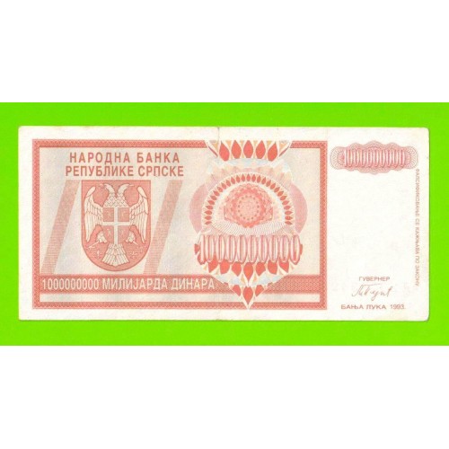 Хорватия (Сербская Краина) - 1000000000 / 1 миллиард динаров - 1993 (A)