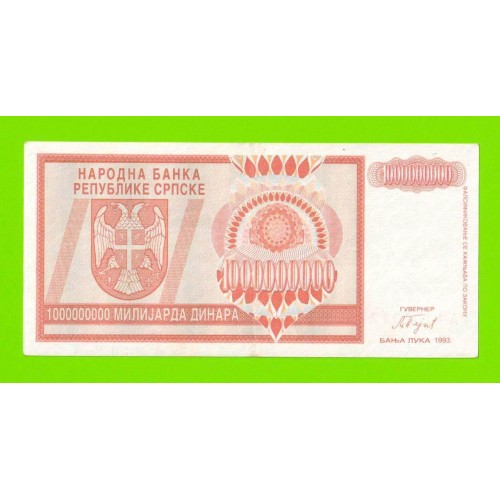 Хорватия (Сербская Краина) - 1000000000 / 1 миллиард динаров - 1993 (A)
