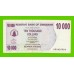 Зимбабве - 10000 долларов - 2006 (AE)