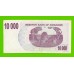 Зимбабве - 10000 долларов - 2006 (AE)