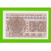 Казахстан - 50 тиын - 1993 - UNC!!!