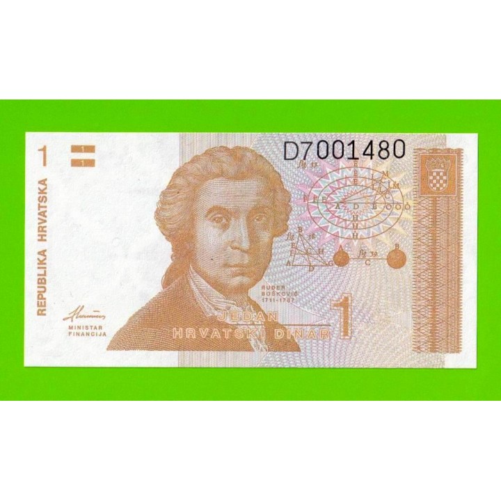 Хорватия - 1 динар - 1991 - UNC!!!