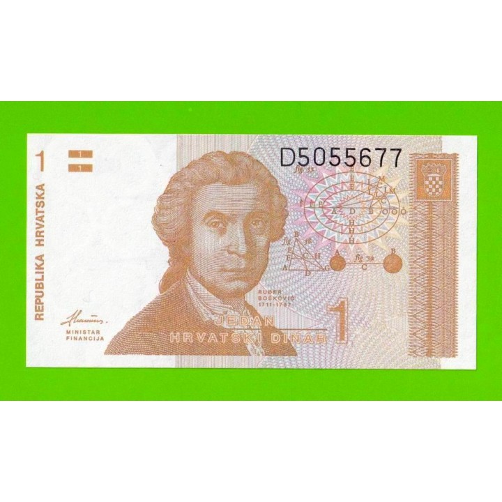 Хорватия - 1 динар - 1991 - UNC!!!