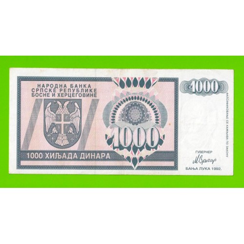 Босния и Герцеговина (Республика Сербская) - 1000 динаров - 1992 (AA)