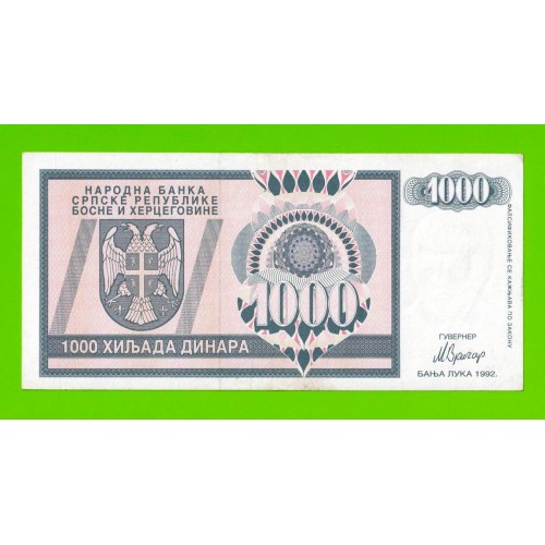 Босния и Герцеговина (Республика Сербская) - 1000 динаров - 1992 (AA)