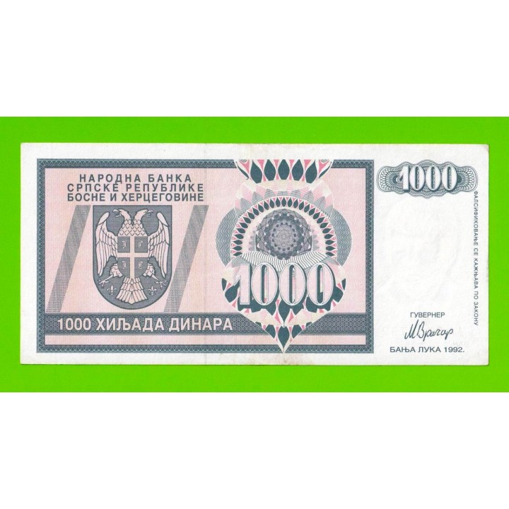 Босния и Герцеговина (Республика Сербская) - 1000 динаров - 1992 (AA)