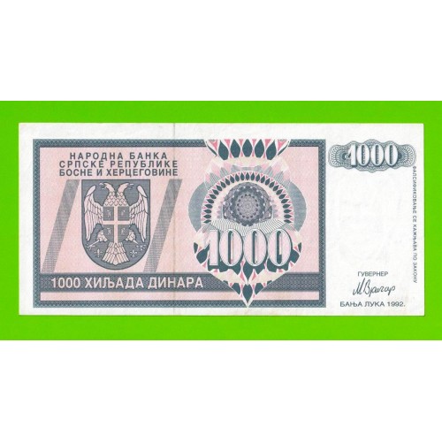 Босния и Герцеговина (Республика Сербская) - 1000 динаров - 1992 (AA)