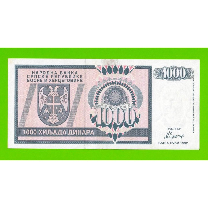 Босния и Герцеговина (Республика Сербская) - 1000 динаров - 1992 (AA)