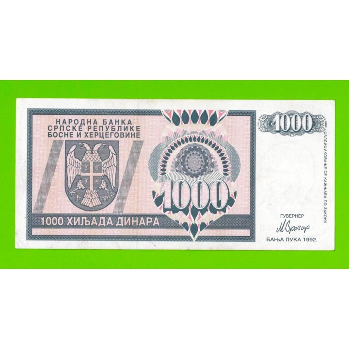 Босния и Герцеговина (Республика Сербская) - 1000 динаров - 1992 (AA)