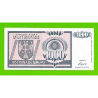 Босния и Герцеговина (Республика Сербская) - 1000 динаров - 1992 (AA) - XF!!!