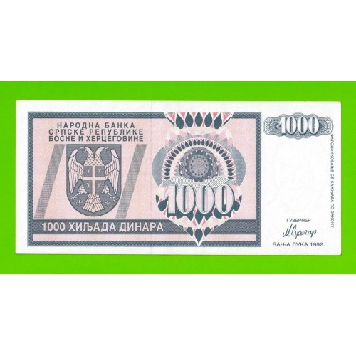 Босния и Герцеговина (Республика Сербская) - 1000 динаров - 1992 (AA) - XF!!!