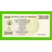 Зимбабве - 250000 долларов - 2007 (AA)