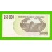 Зимбабве - 250000 долларов - 2007 (AA)