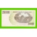 Зимбабве - 250000 долларов - 2007 (AA)