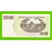 Зимбабве - 250000 долларов - 2007 (AA)