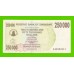 Зимбабве - 250000 долларов - 2007 (AA)