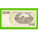 Зимбабве - 250000 долларов - 2007 (AA)