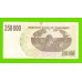 Зимбабве - 250000 долларов - 2007 (AA)