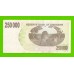 Зимбабве - 250000 долларов - 2007 (AA)
