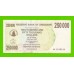 Зимбабве - 250000 долларов - 2007 (AA)