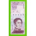 Венесуэла - 100 боливаров - 2021 (B) - UNC!!!