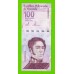 Венесуэла - 100 боливаров - 2021 (B) - UNC!!!