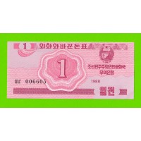 Северная Корея (КНДР) - 1 чон - 1988 - aUNC!!!