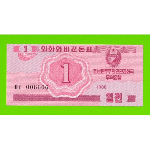 Северная Корея (КНДР) - 1 чон - 1988 - aUNC!!!