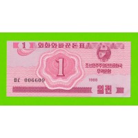 Северная Корея (КНДР) - 1 чон - 1988 - aUNC!!!