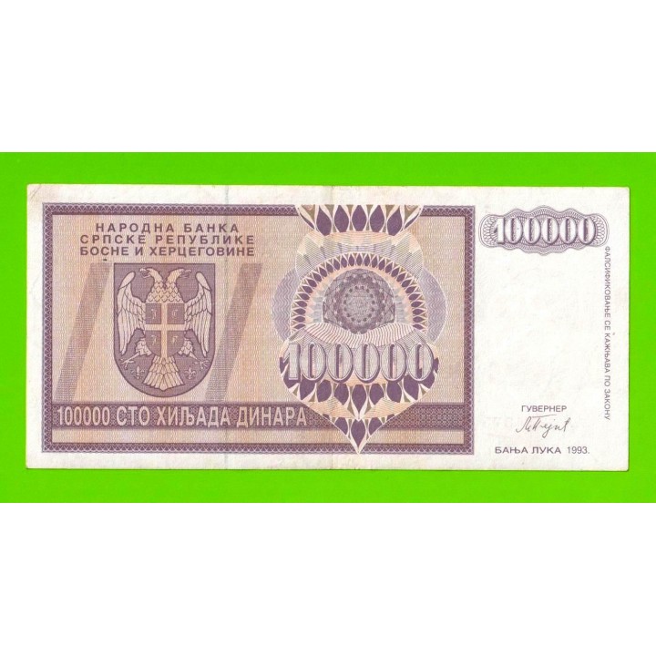 Босния и Герцеговина (Республика Сербская) - 100000 динаров - 1993 (AA)