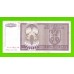 Босния и Герцеговина (Республика Сербская) - 100000 динаров - 1993 (AA)